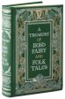 A Treasury of Irish Fairy and Folk Tales Discount